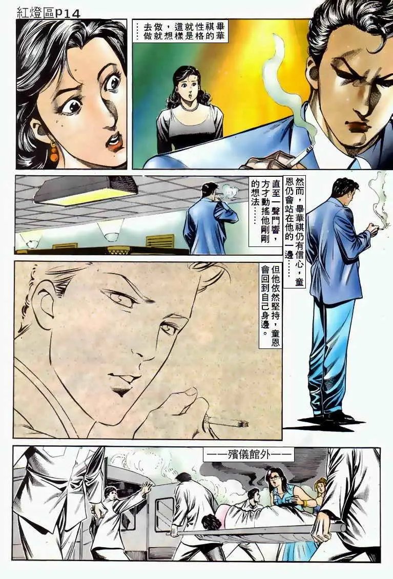 第028卷