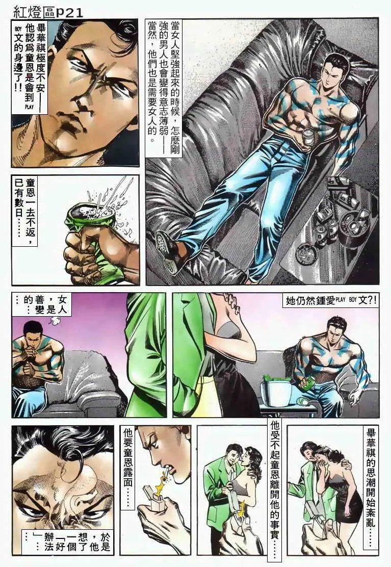 第028卷