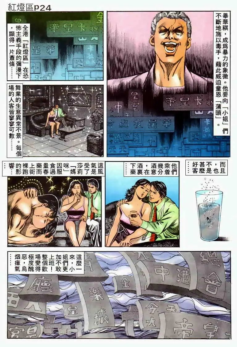 第028卷