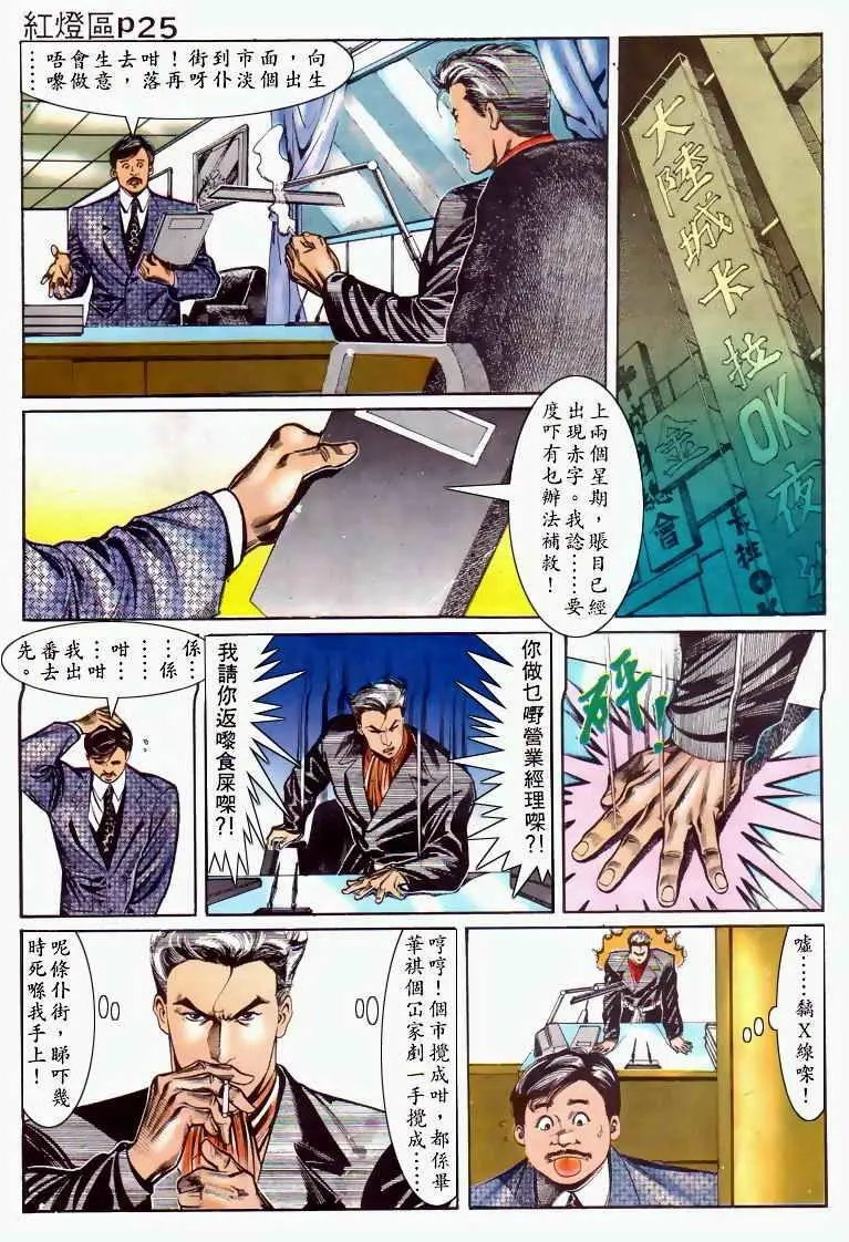 第028卷