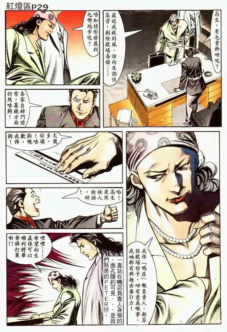 第028卷