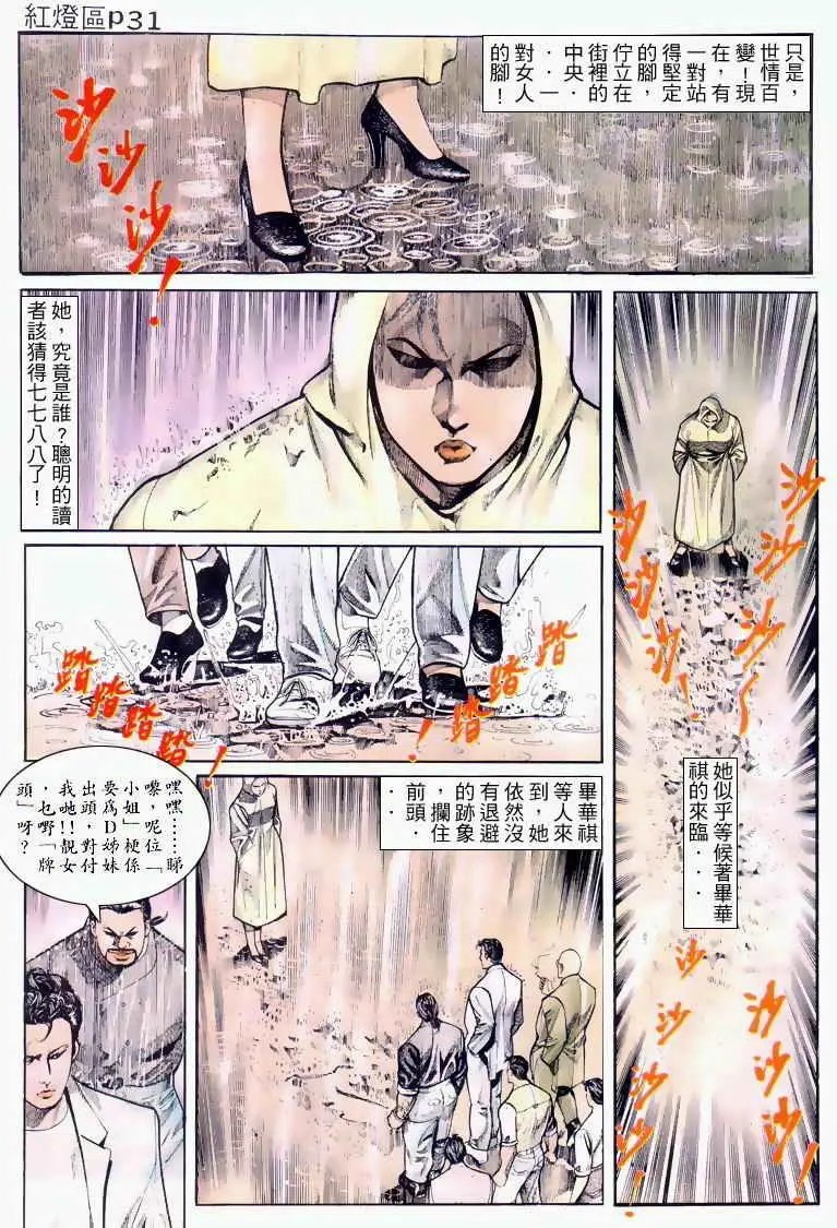 第028卷