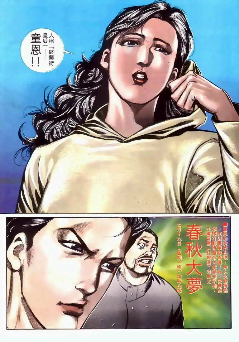 第028卷