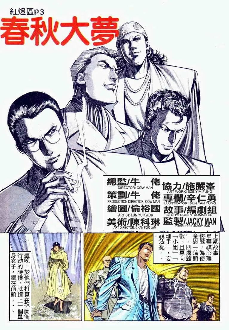 第029卷