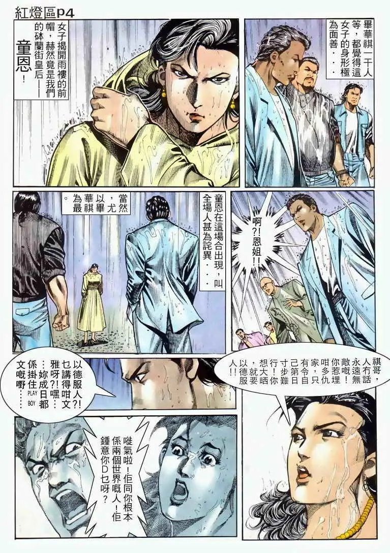 第029卷