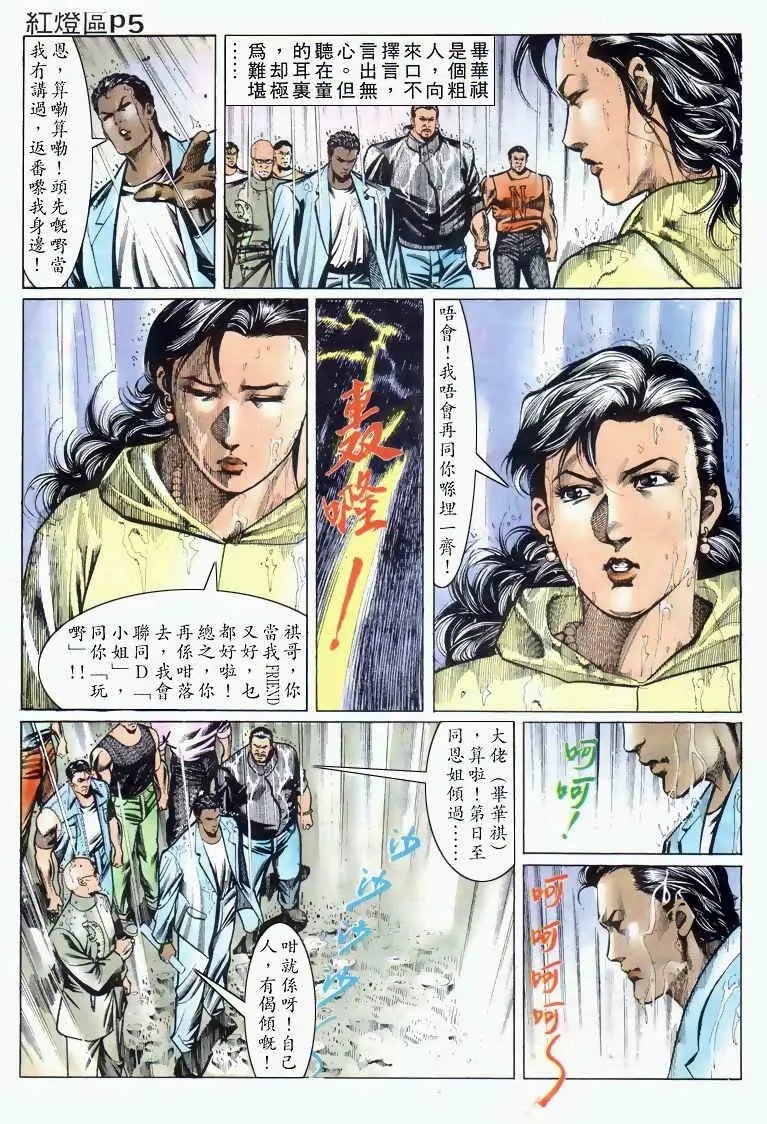 第029卷