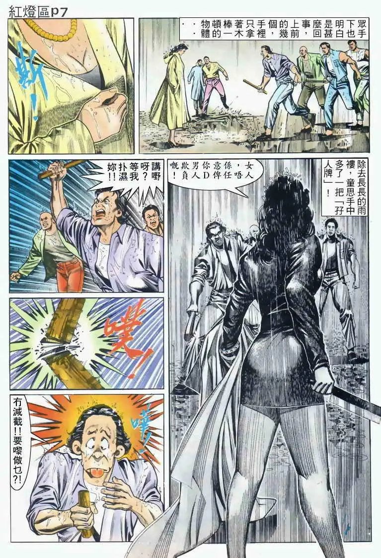 第029卷