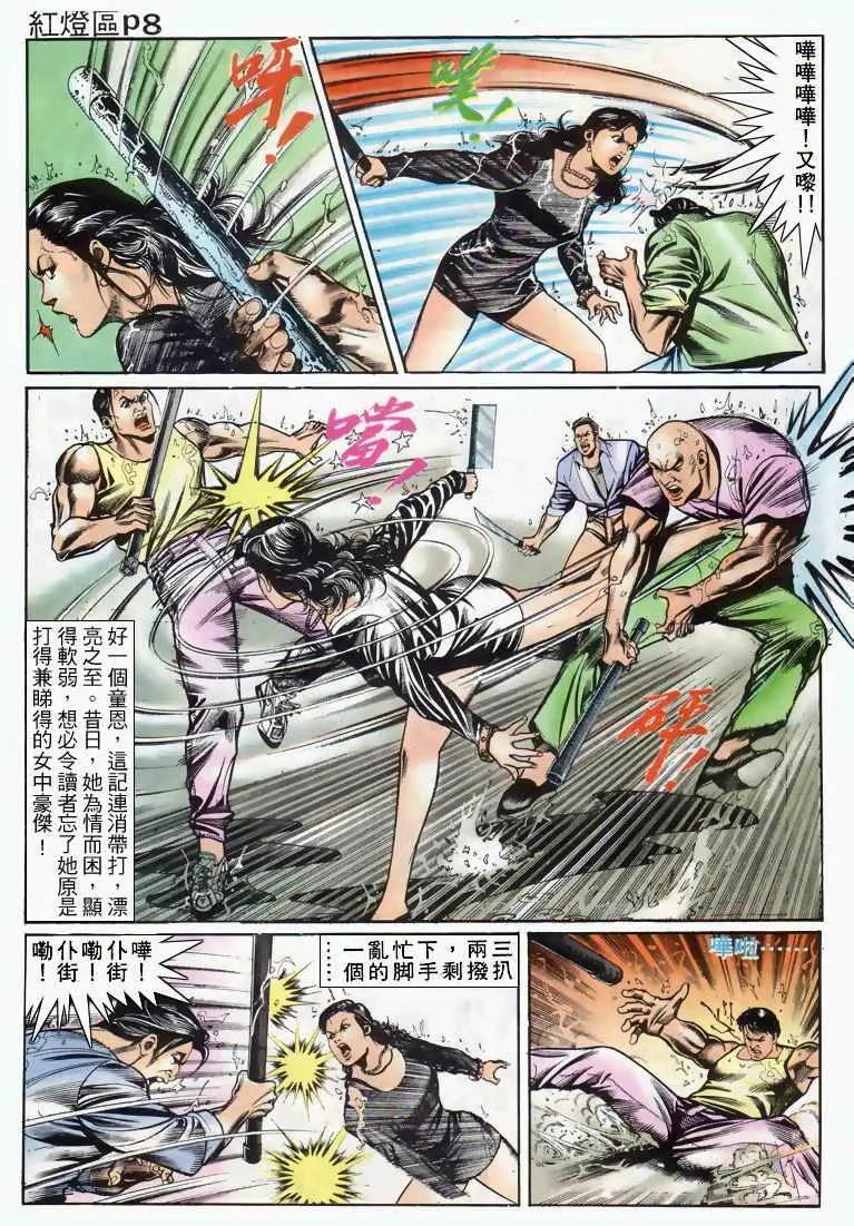 第029卷