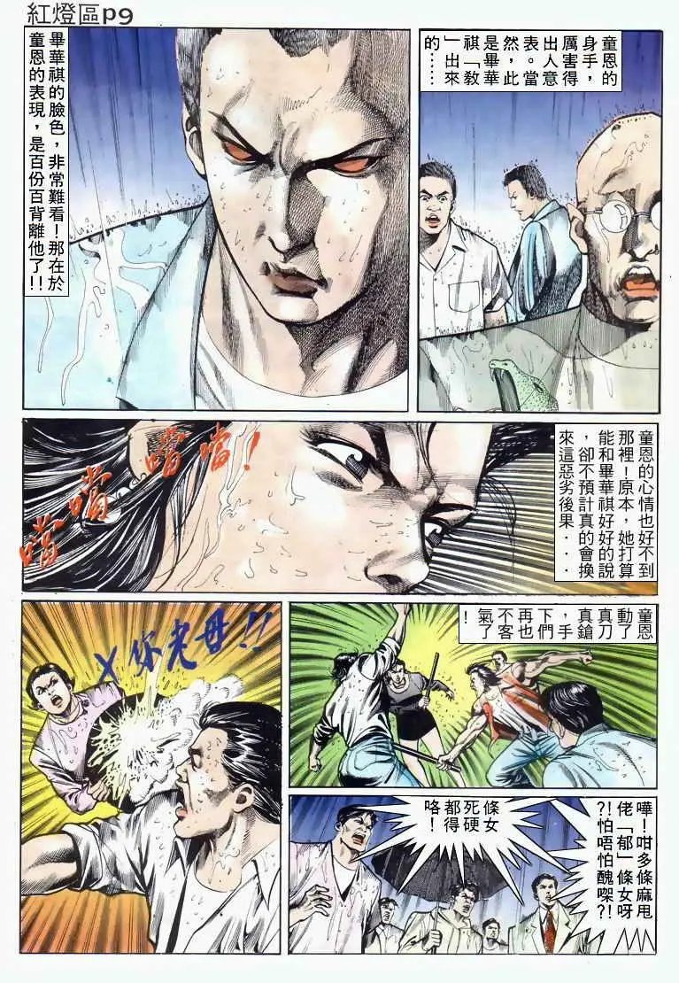 第029卷