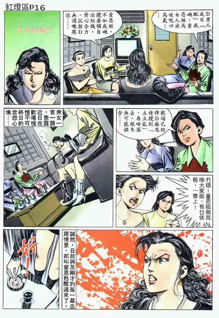 第029卷