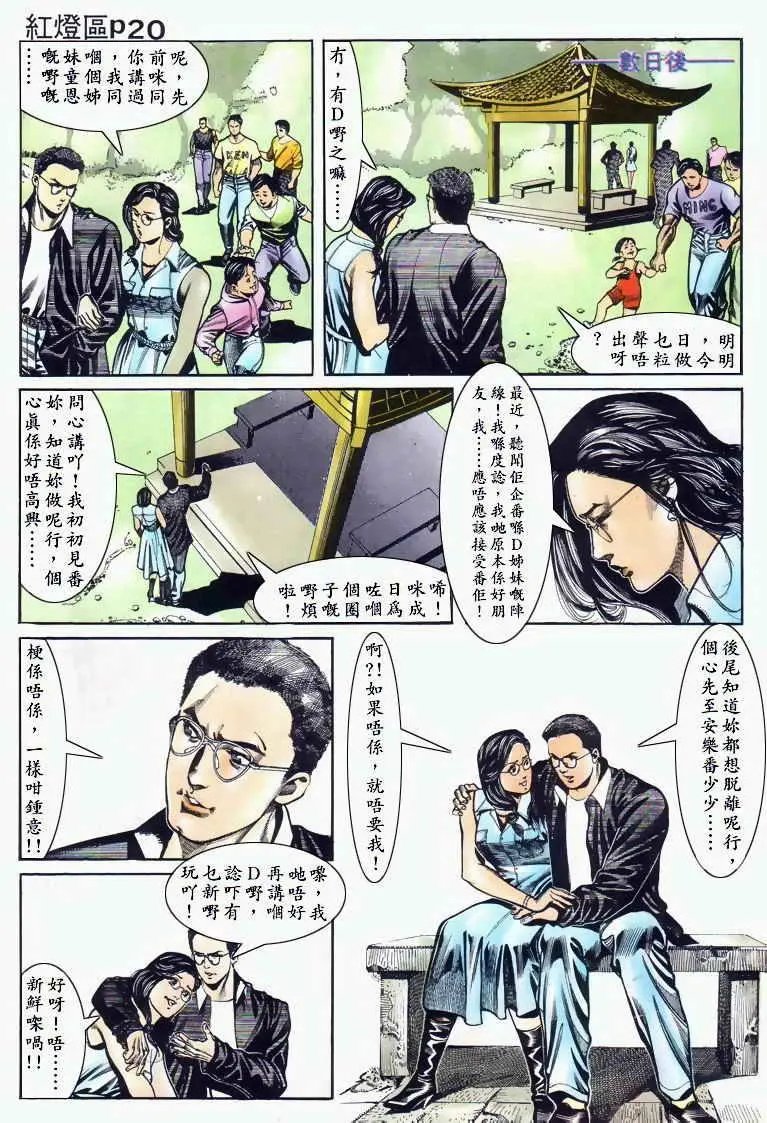 第029卷