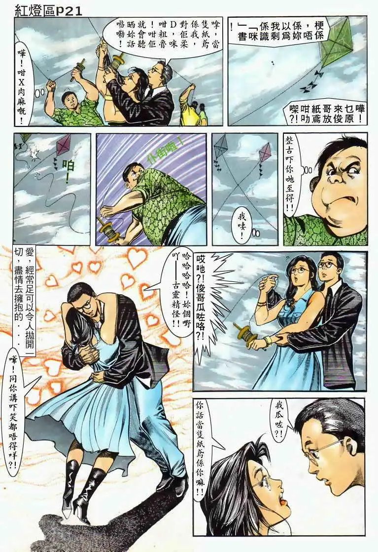 第029卷