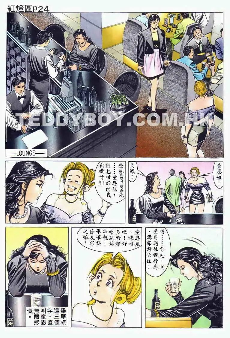 第029卷