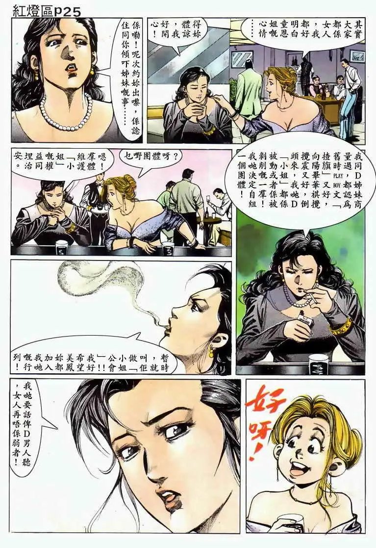第029卷