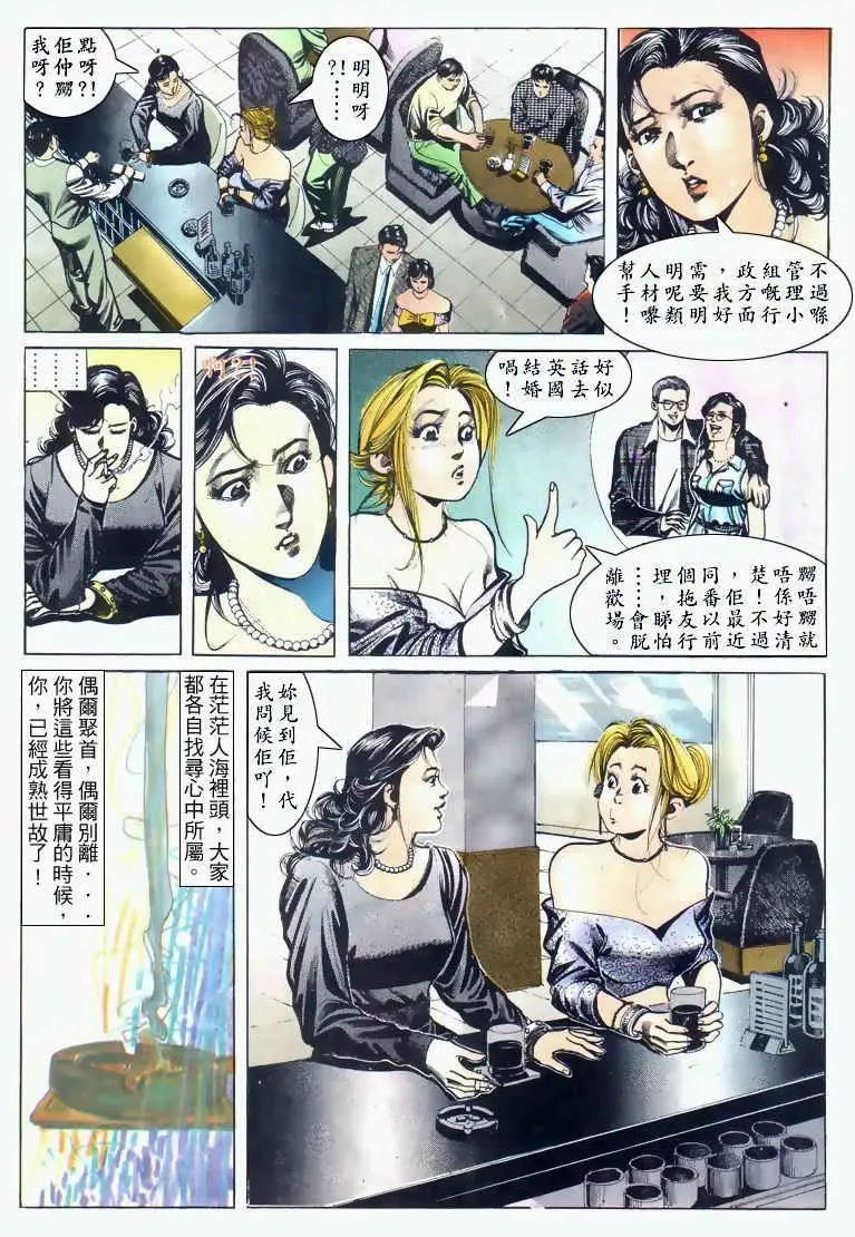第029卷