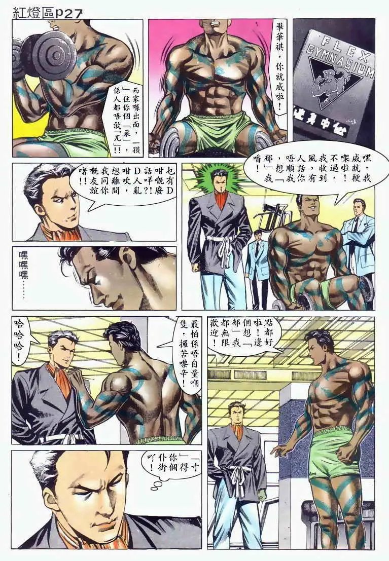 第029卷
