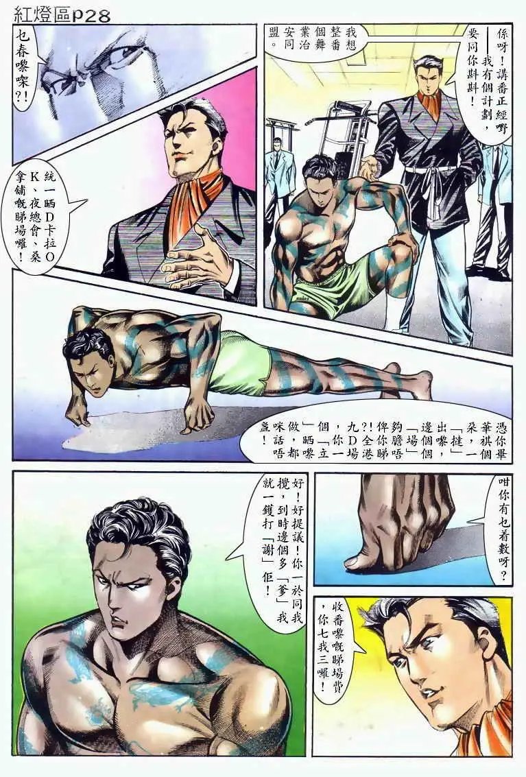 第029卷