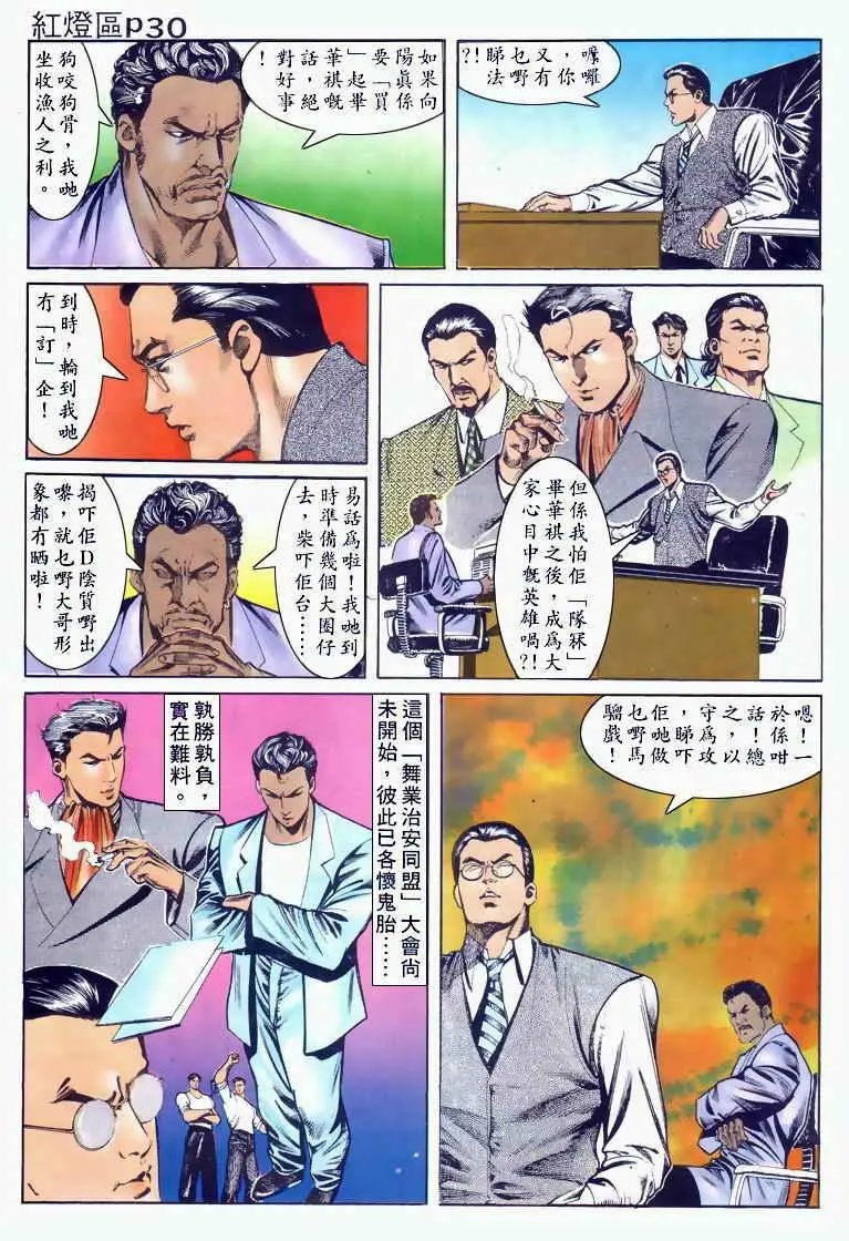 第029卷