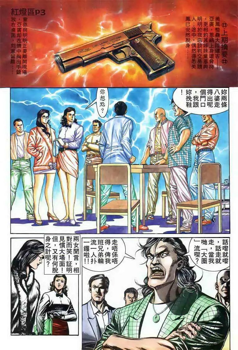 第003卷