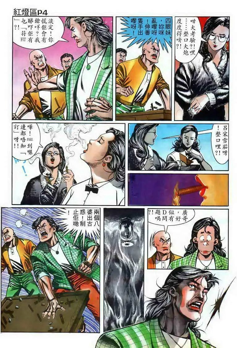 第003卷