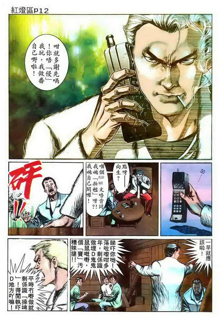 第003卷