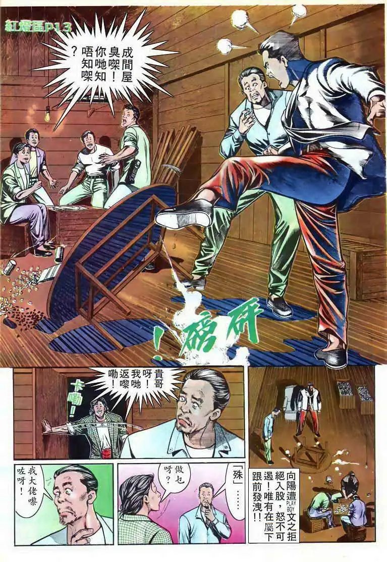 第003卷