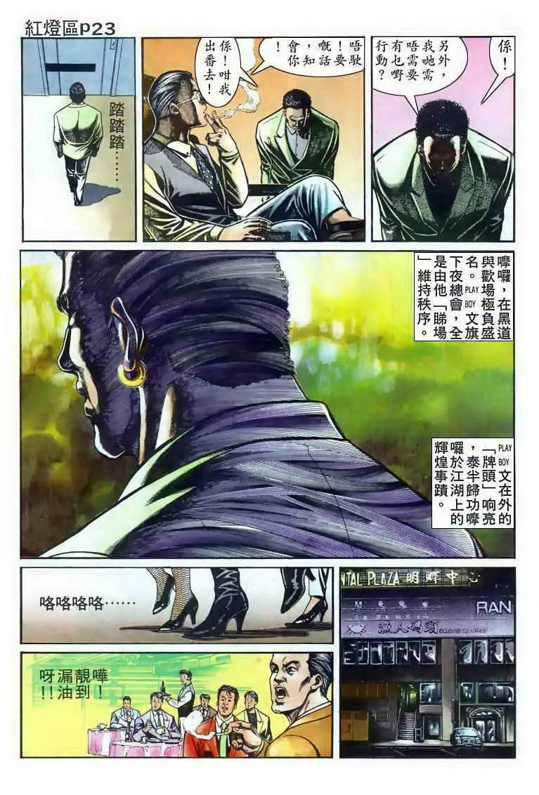 第003卷