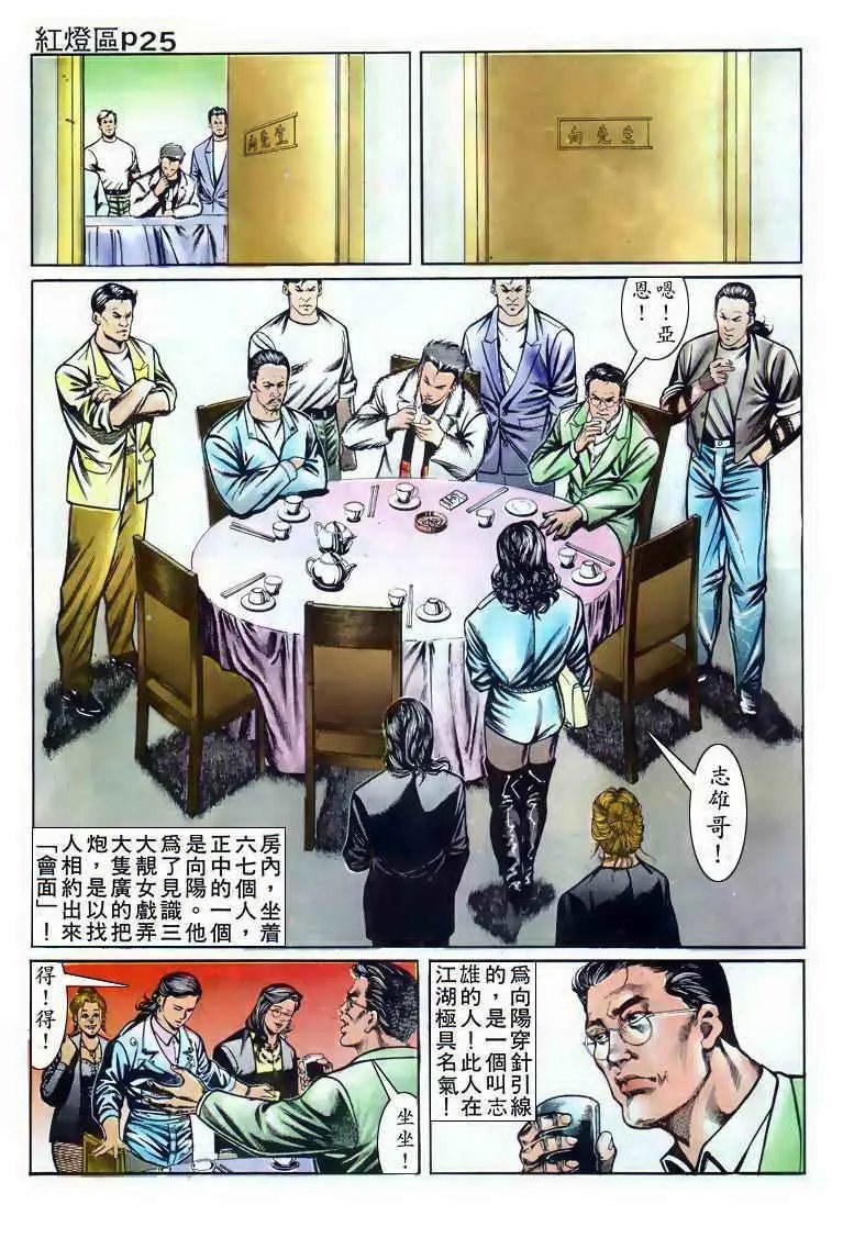 第003卷