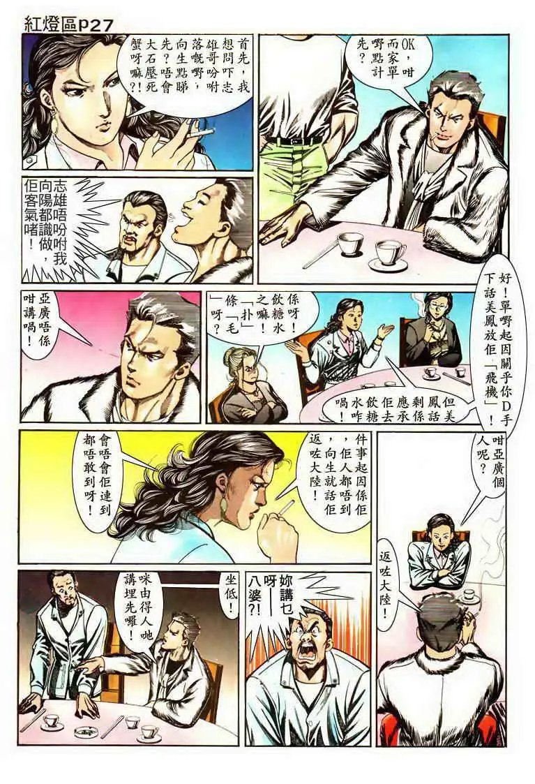 第003卷