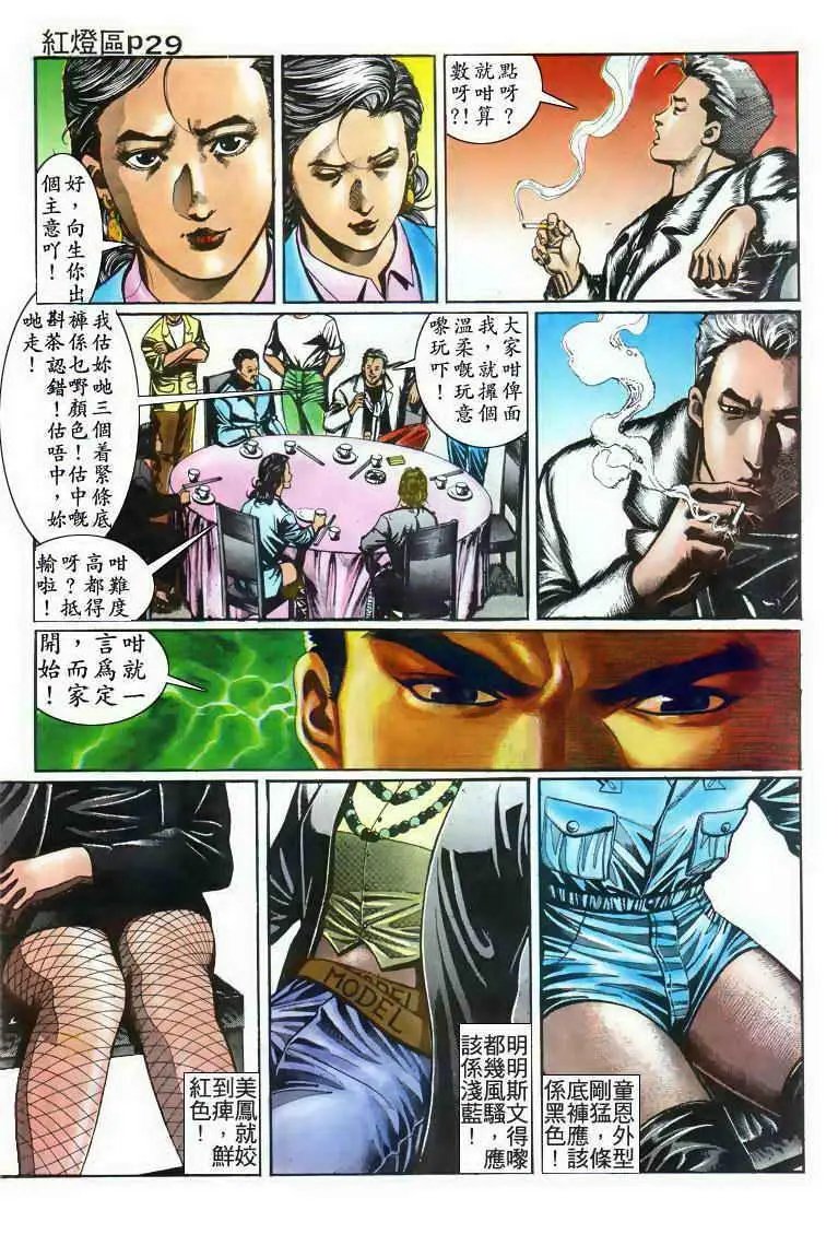 第003卷