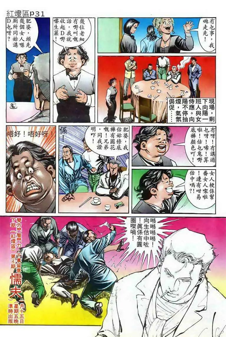 第003卷