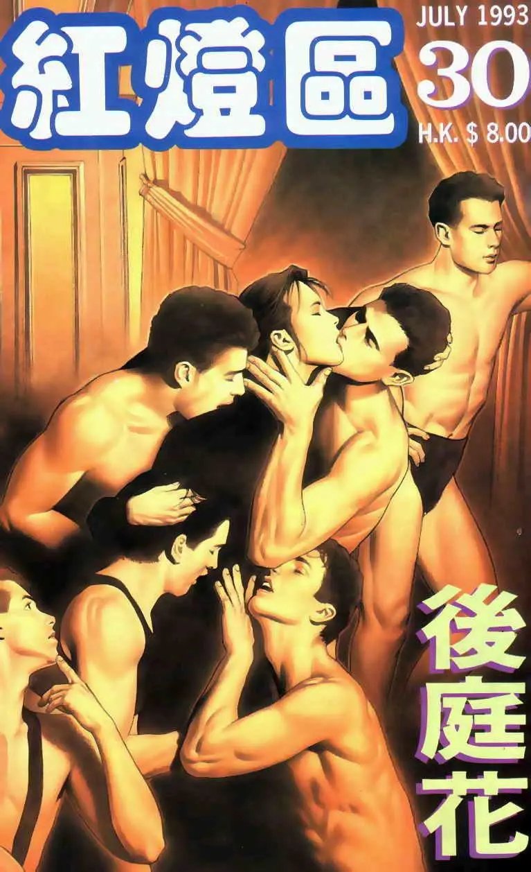 第030卷