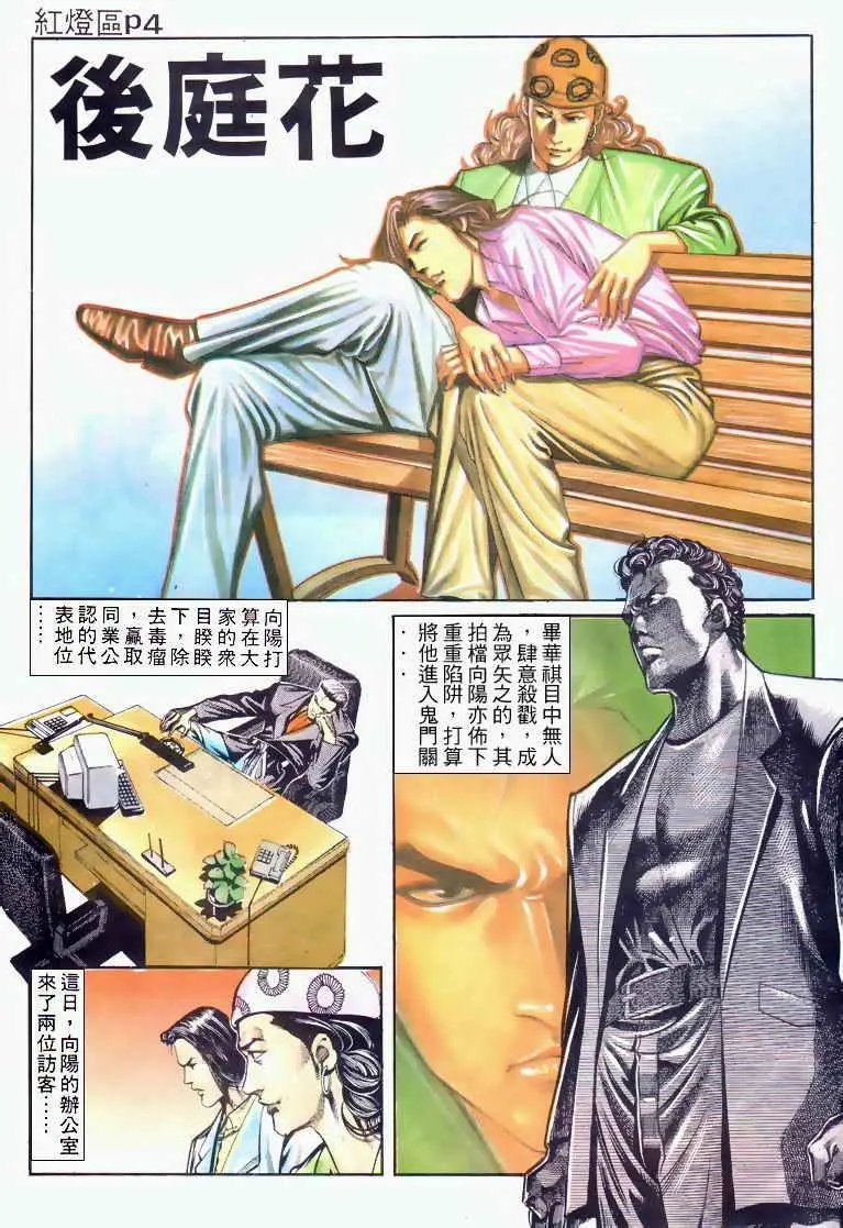 第030卷