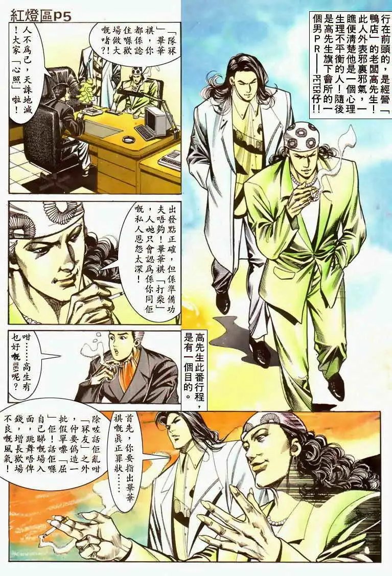 第030卷
