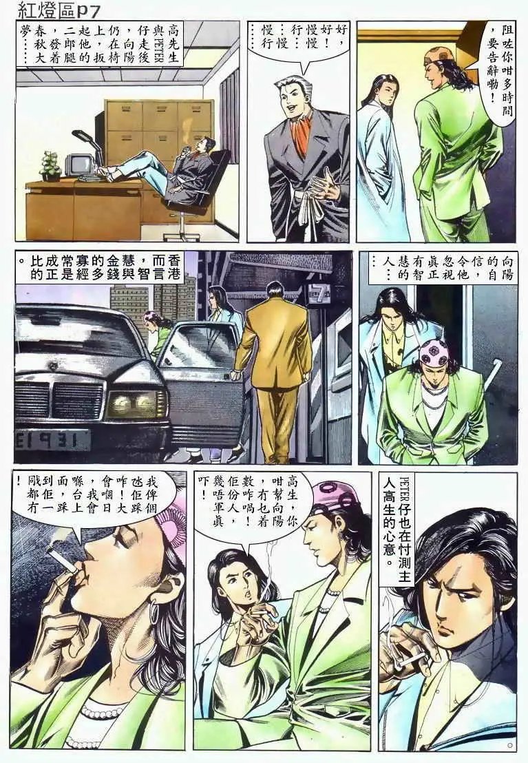 第030卷
