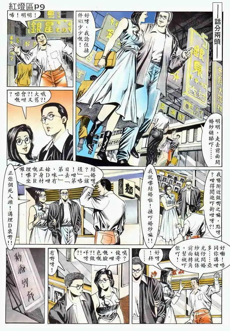 第030卷