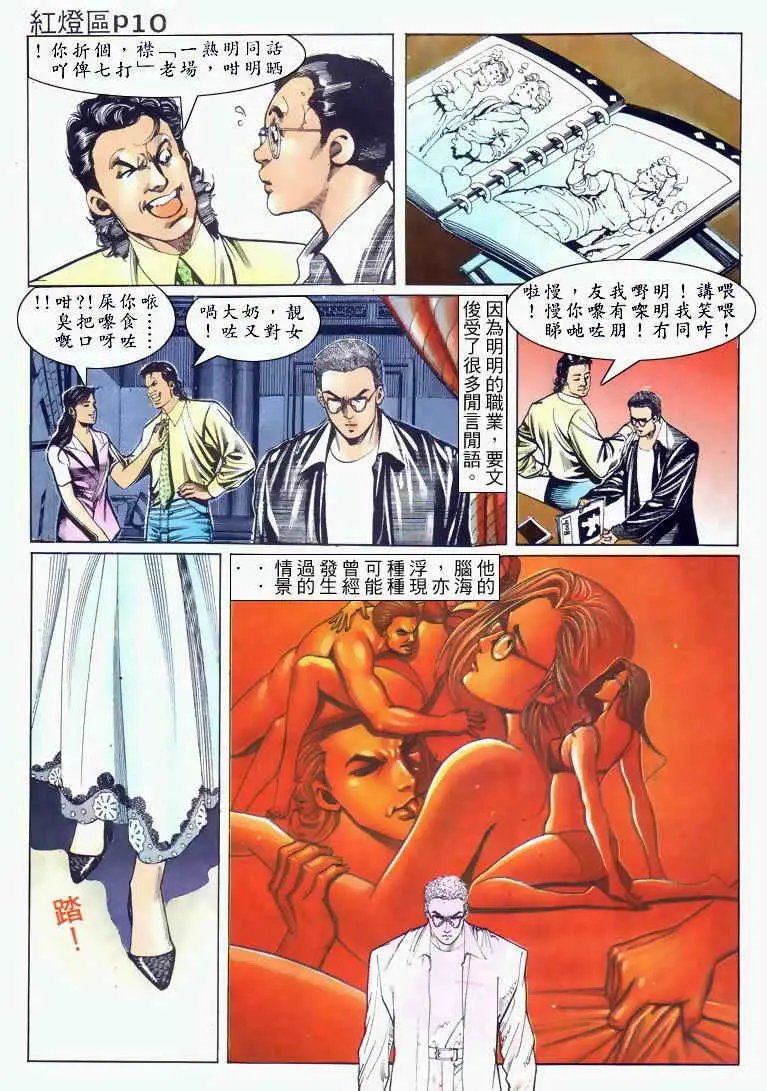 第030卷