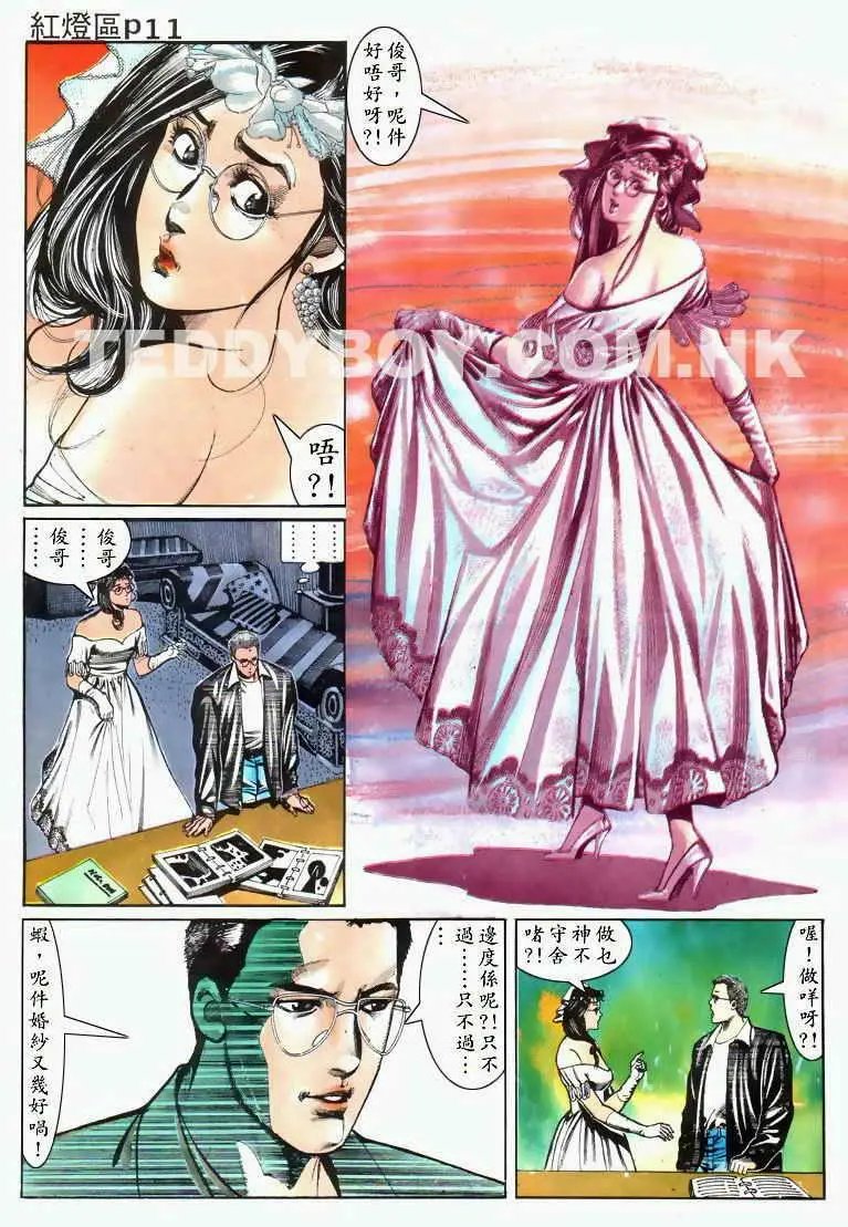 第030卷