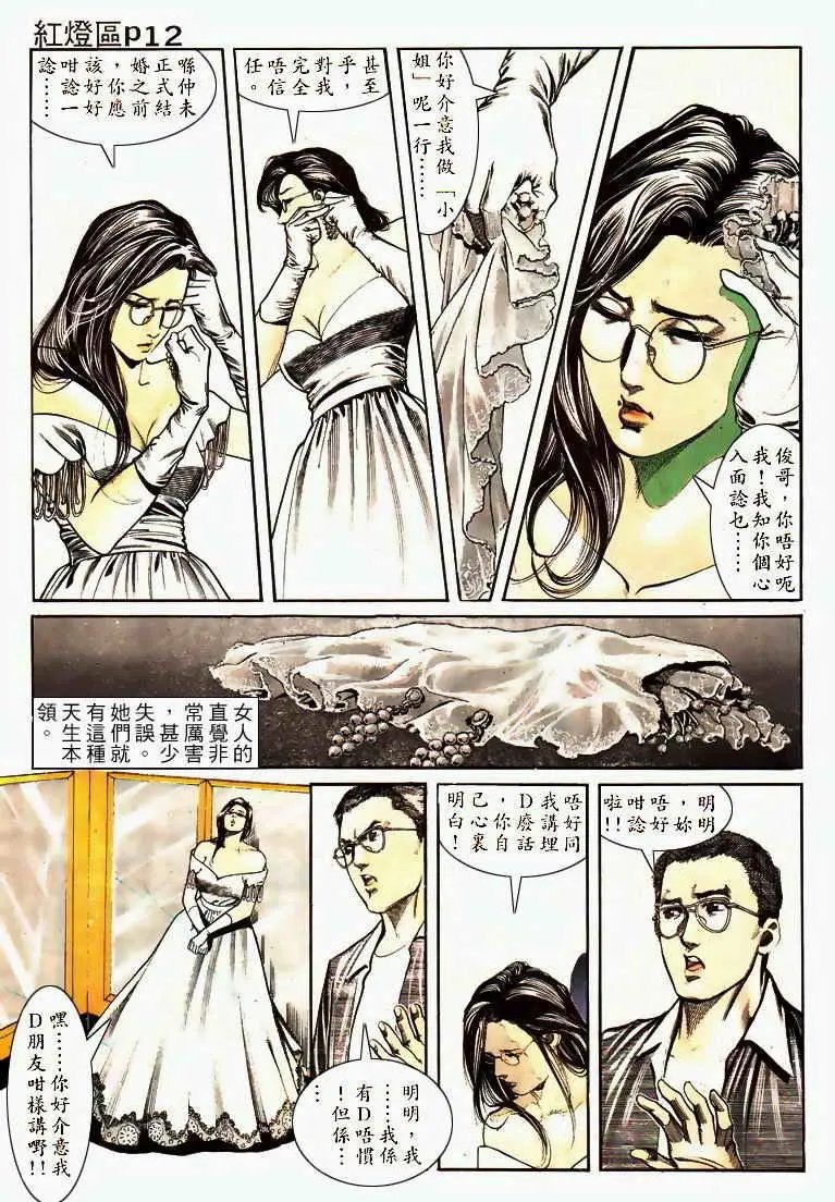 第030卷