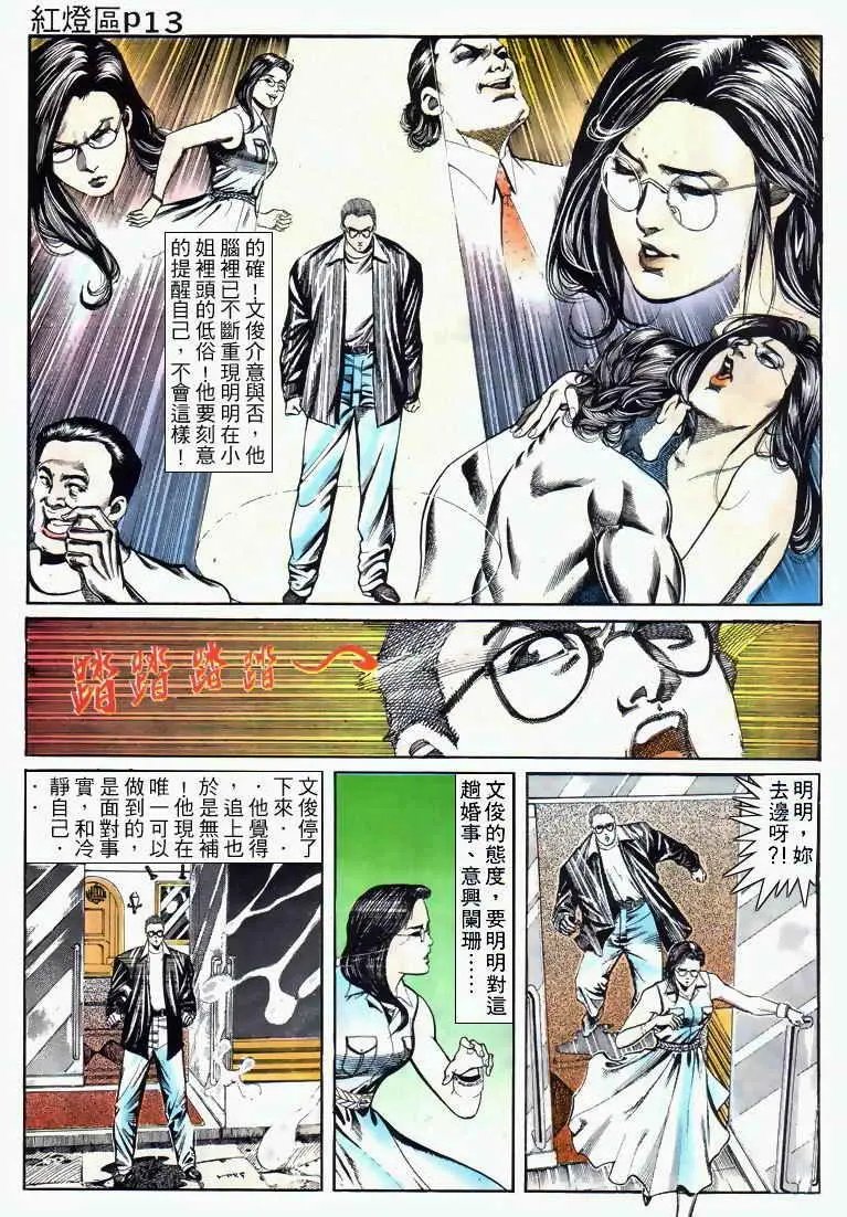 第030卷