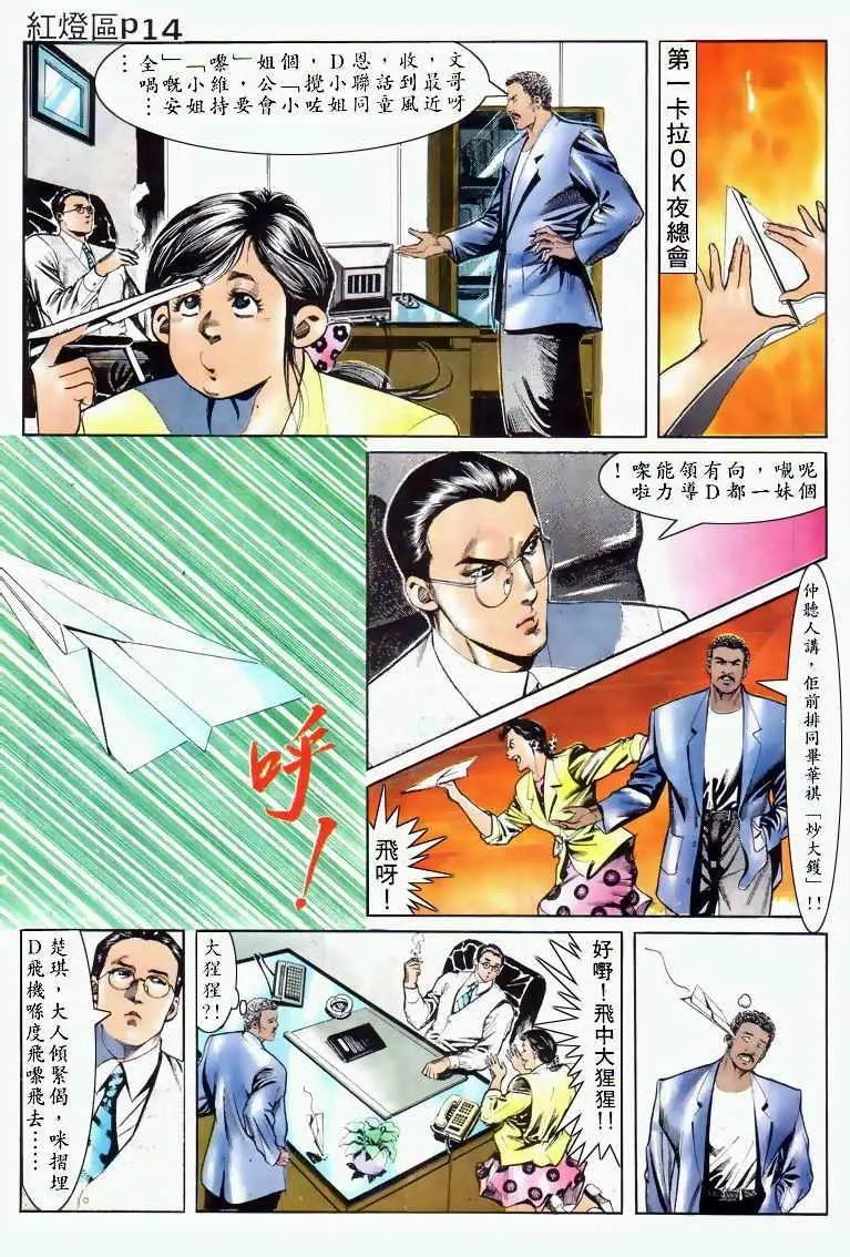 第030卷