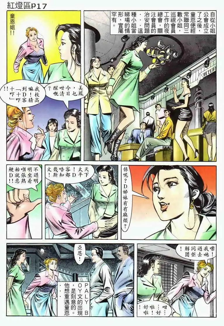 第030卷