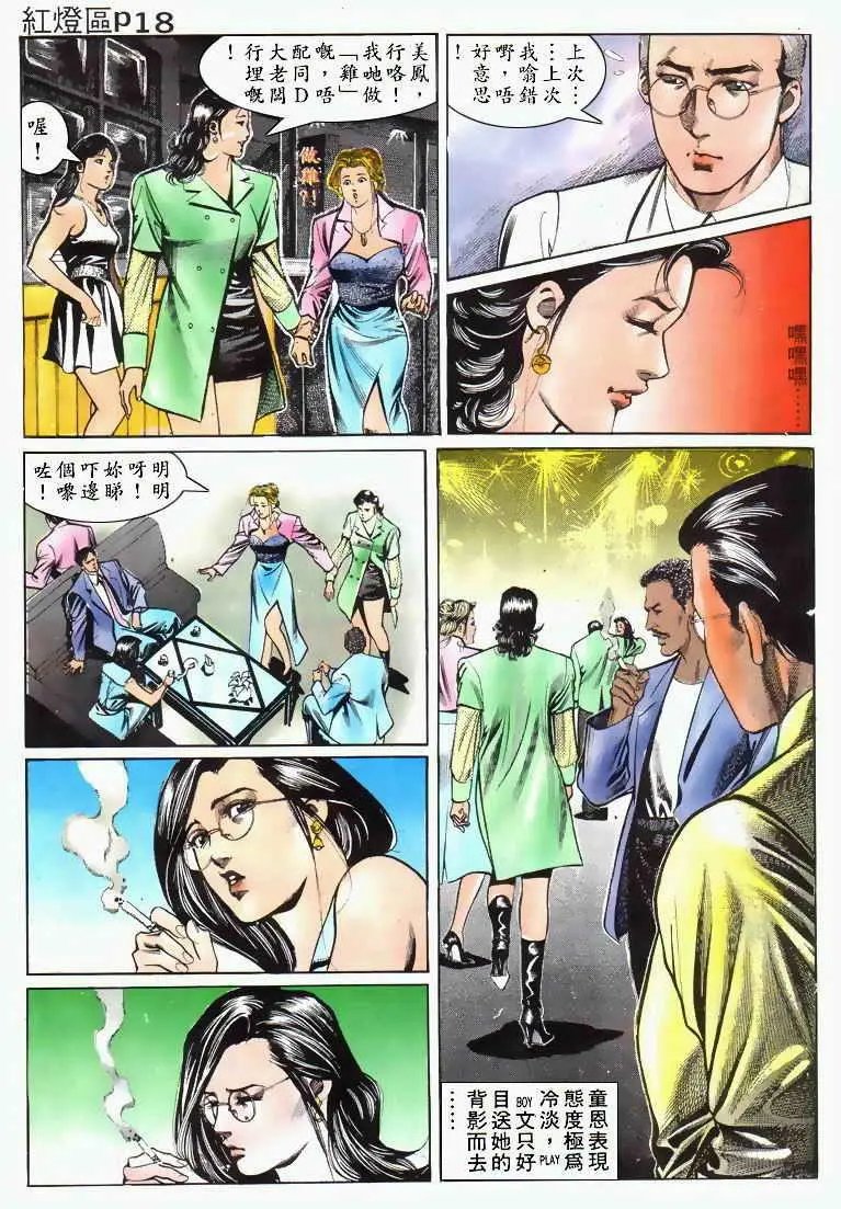 第030卷