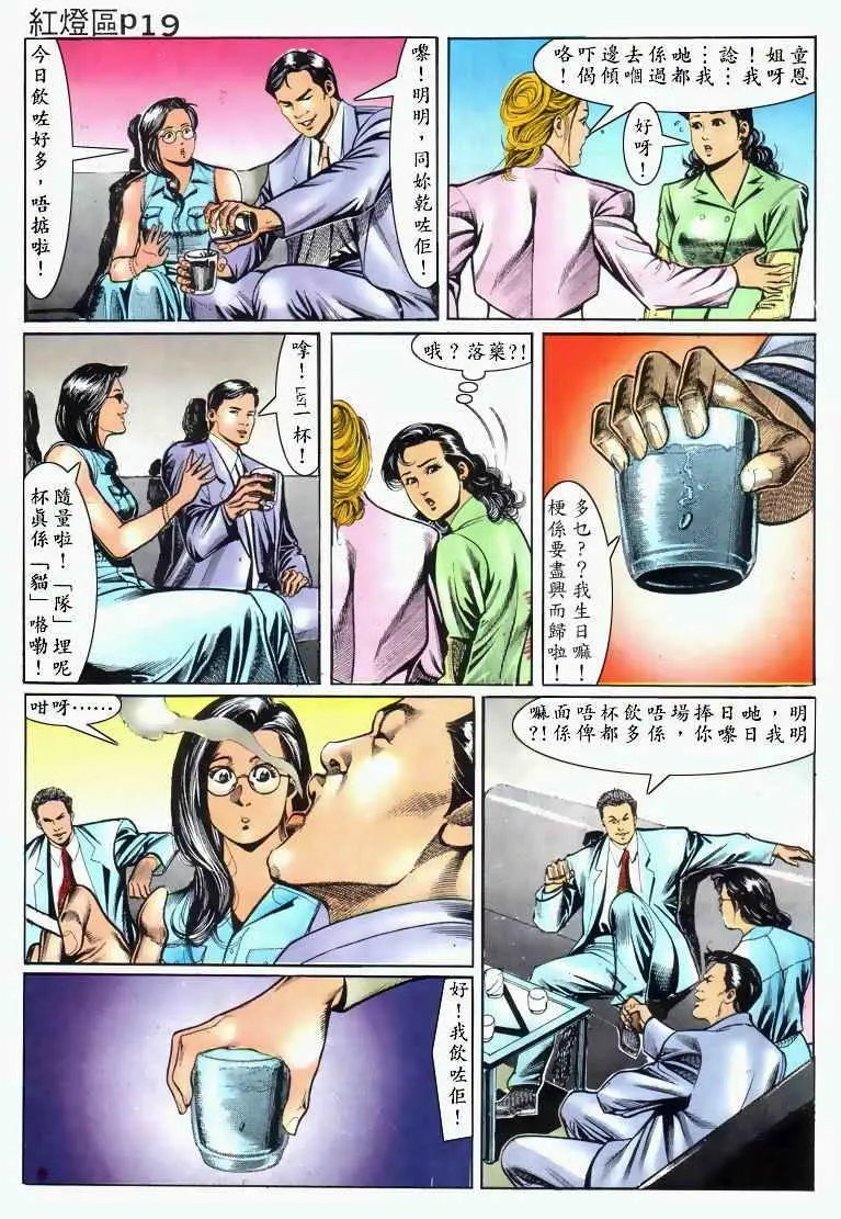 第030卷