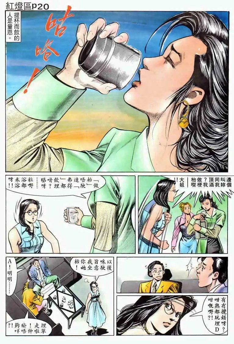 第030卷