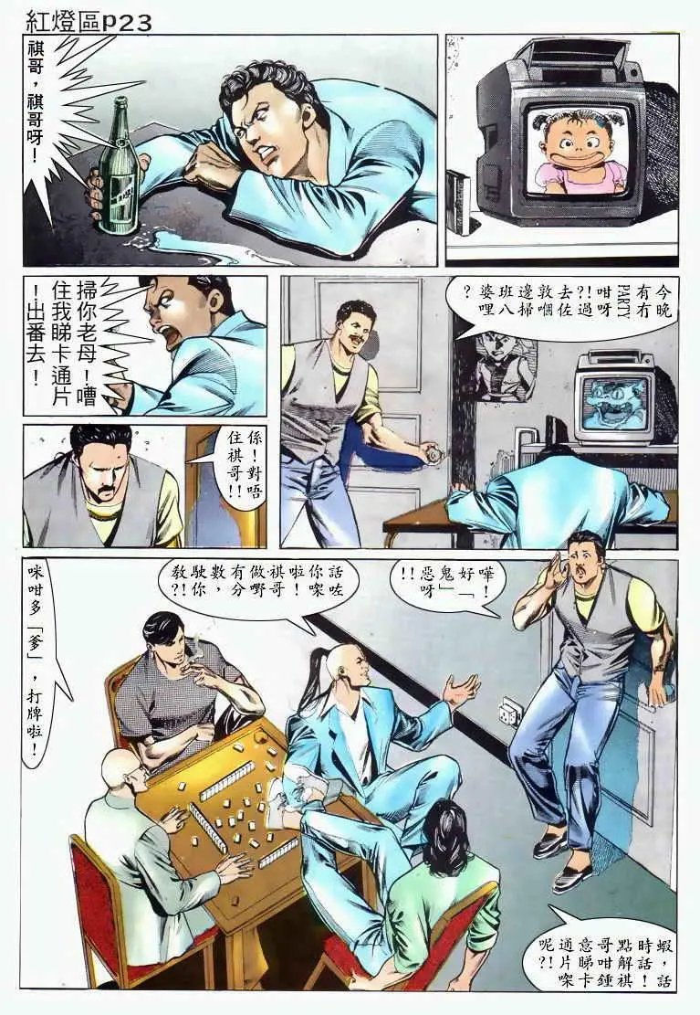 第030卷