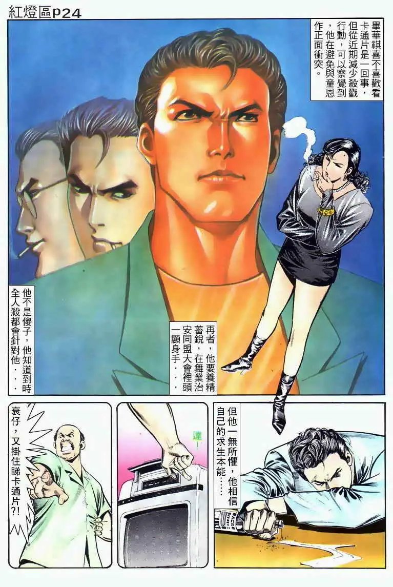 第030卷