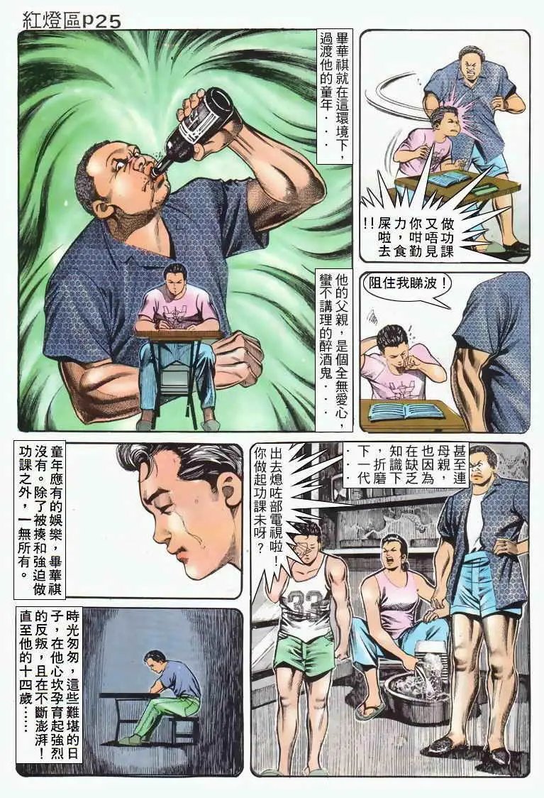 第030卷