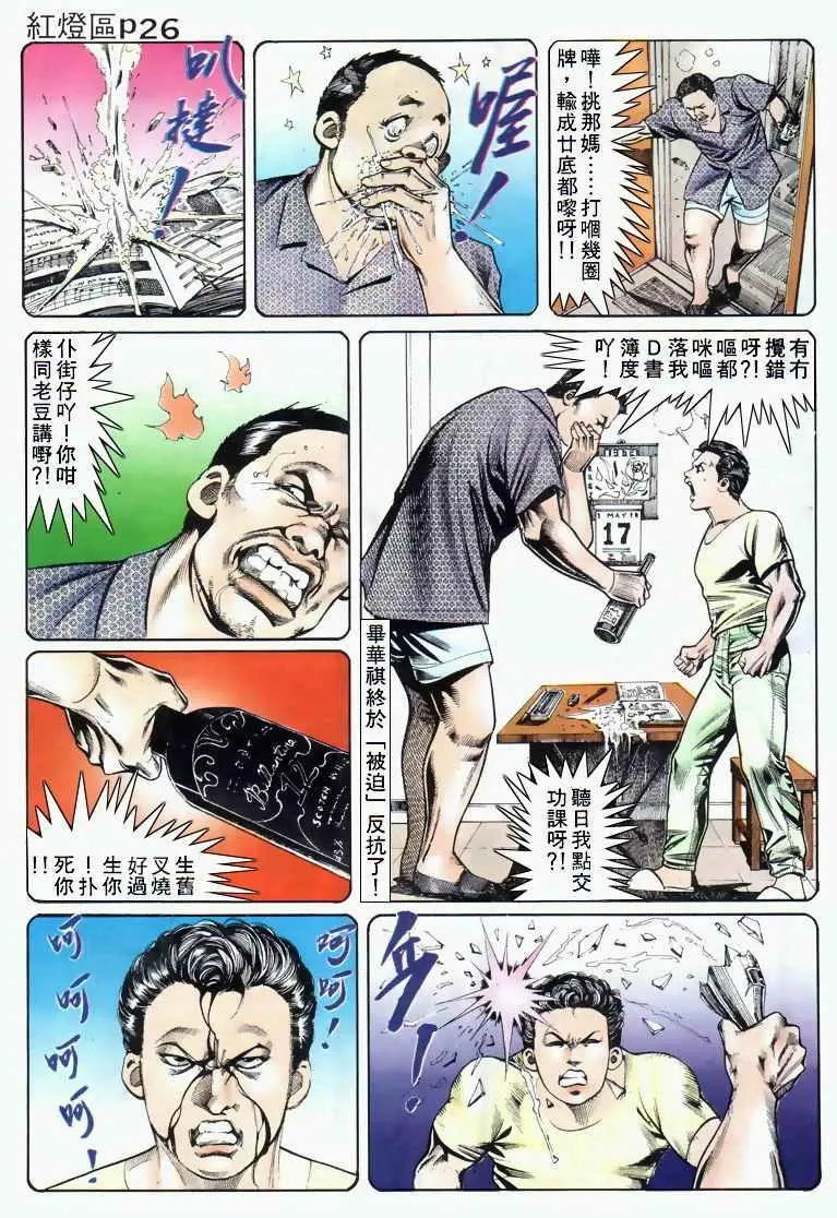 第030卷