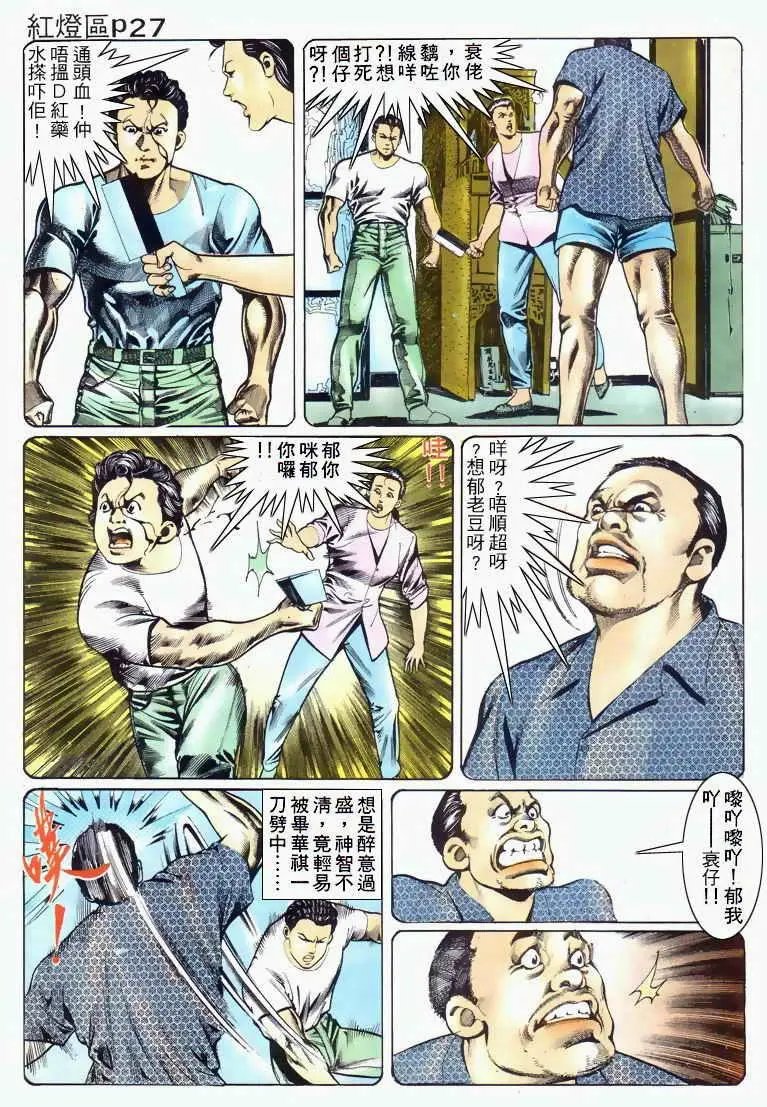 第030卷
